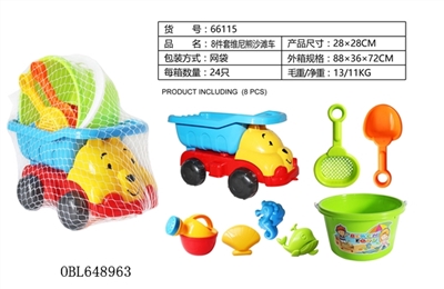 8件套维尼熊沙滩车 - OBL648963