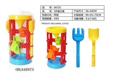3件套沙漏 - OBL648973