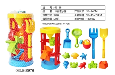 14件套沙漏 - OBL648976