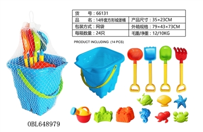 14件套方形城堡桶 - OBL648979