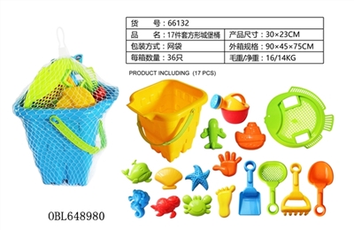 17件套方形城堡桶 - OBL648980