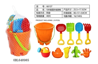 10件套圆形城堡桶 - OBL648985