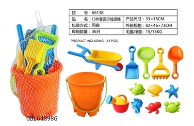 13件套圆形城堡桶 - OBL648986