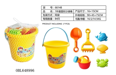 7件套圆形沙滩桶 - OBL648996