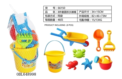 8 times round sand barrel - OBL648998