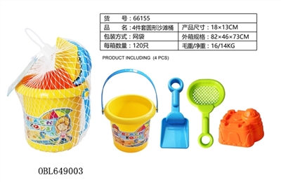 4件套圆形沙滩桶 - OBL649003