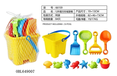 12件套方形城堡桶 - OBL649007