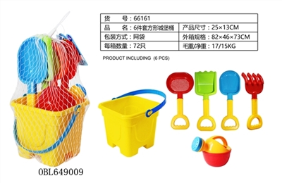 6件套方形城堡桶 - OBL649009