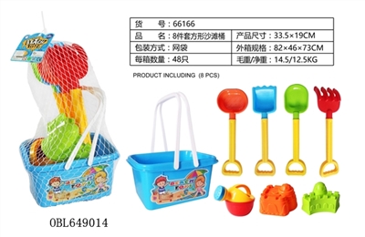 8件套方形沙滩桶 - OBL649014