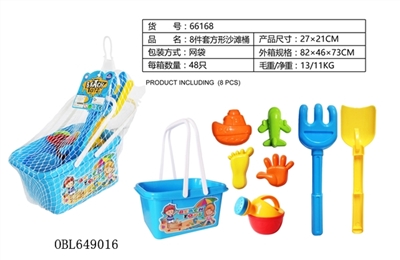 8件套方形沙滩桶 - OBL649016