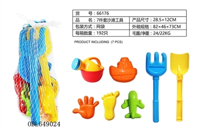 7件套沙滩工具 - OBL649024