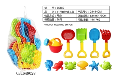 11件套沙滩工具 - OBL649028