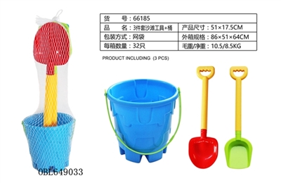3件套沙滩工具+桶 - OBL649033