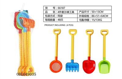 4件套沙滩工具 - OBL649035