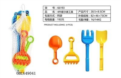 4件套沙滩工具 - OBL649041