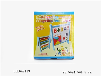 多功能写字板 - OBL649113
