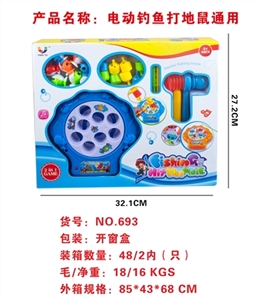电动钓鱼打地鼠通用 - OBL649115