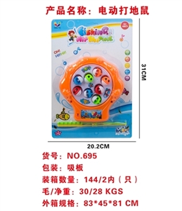 电动钓鱼盘 - OBL649116