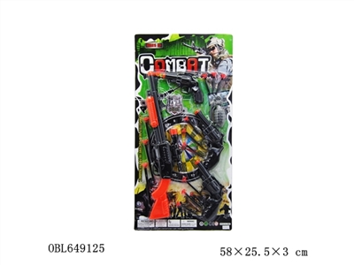 软弹枪套装 - OBL649125