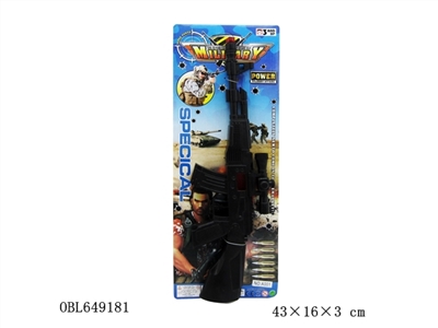 Solid color flint gun - OBL649181