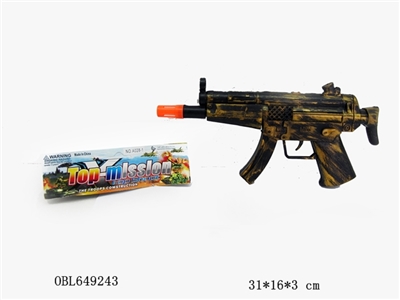 Gu tongjin flint gun - OBL649243