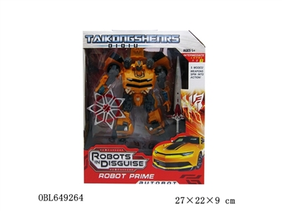 Variety Ares - OBL649264