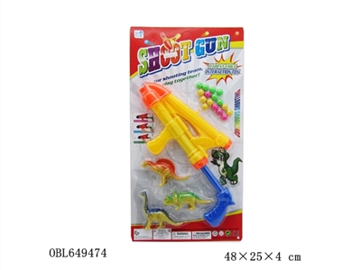 实色乒乓球枪 - OBL649474