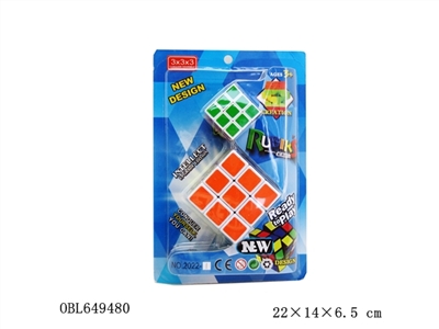 other toys - OBL649480