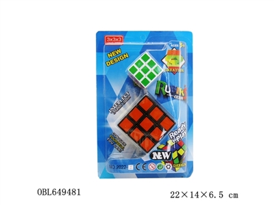 百变魔方 - OBL649481