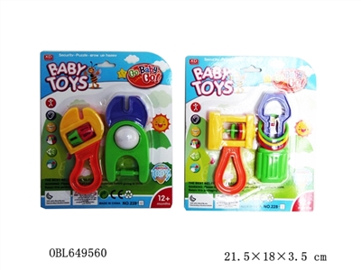 A bell cartoon tools - OBL649560