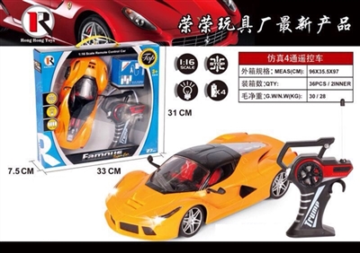 1/16 ferrari remote control car - OBL649757