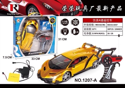 1/16 lamborghini poison remote control car (bag) - OBL649758