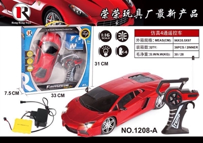 Lamborghini 1/16 700-4 remote control car (bag) - OBL649760