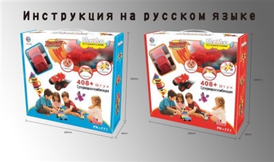 Russian monster truck squeezing the ball 408 PCS - OBL649829