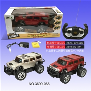 Four-way remote hummer off-road vehicles (bag) - OBL649869