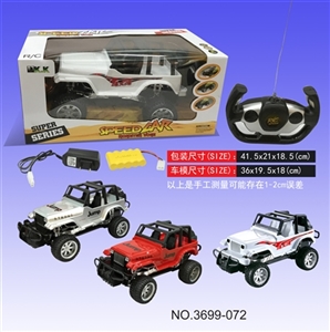 Four-way remote horsemen of large suvs (bag) - OBL649872