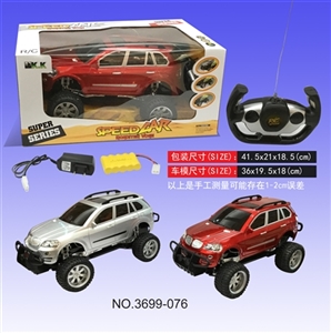 Four-way remote big BMW suv (bag) - OBL649875