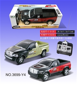 Four-way remote taxi head in the car - OBL649879