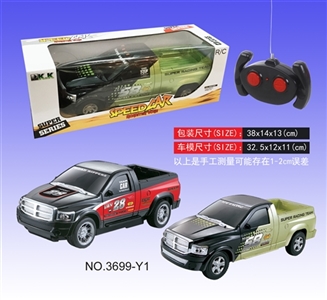 Four-way remote taxi car big head - OBL649880