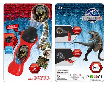 24 shadow dinosaur projection flashlight - OBL650040