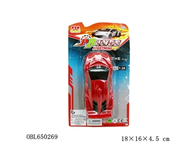 Lamborghini car - OBL650269