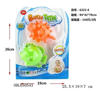 2鱼 - OBL650543