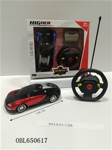 Cross the dynamic steering wheel remote control car - OBL650617
