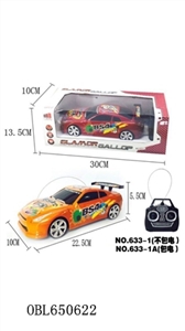 Four-way remote control car (packet electricity) - OBL650622