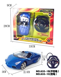 The steering wheel four-way remote control car (packet electricity with headlights) - OBL650625