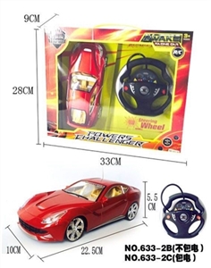 The steering wheel four-way remote control car - OBL650628