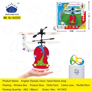 Micro/English Olympic Games theme song - OBL650889
