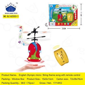 Micro/take English Olympic Games theme song of remote control - OBL650893
