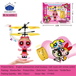English little policewoman boutique/take music with remote control - OBL650894