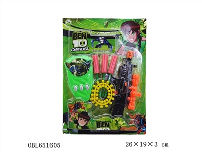 New BE10: mini soft bullet gun Super soft three marbles launcher EVA pearl cotton bullets - OBL651605